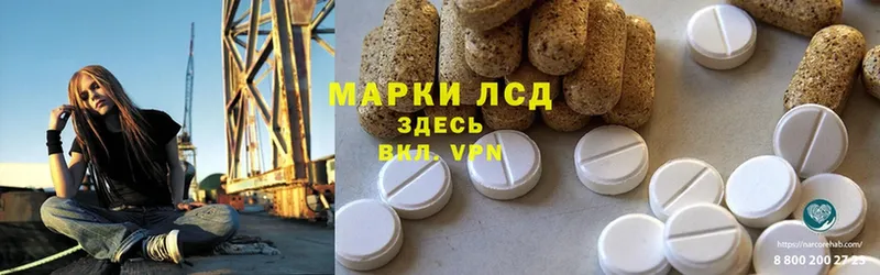 Лсд 25 экстази ecstasy  Солнечногорск 